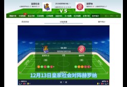 开云体育赛事 -亚太经合组织是干嘛的